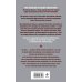 Мы больше не ваши обезьяны! Как миллионы людей погибли в Африке, а мир этого не заметил. С 1945 года до наших дней