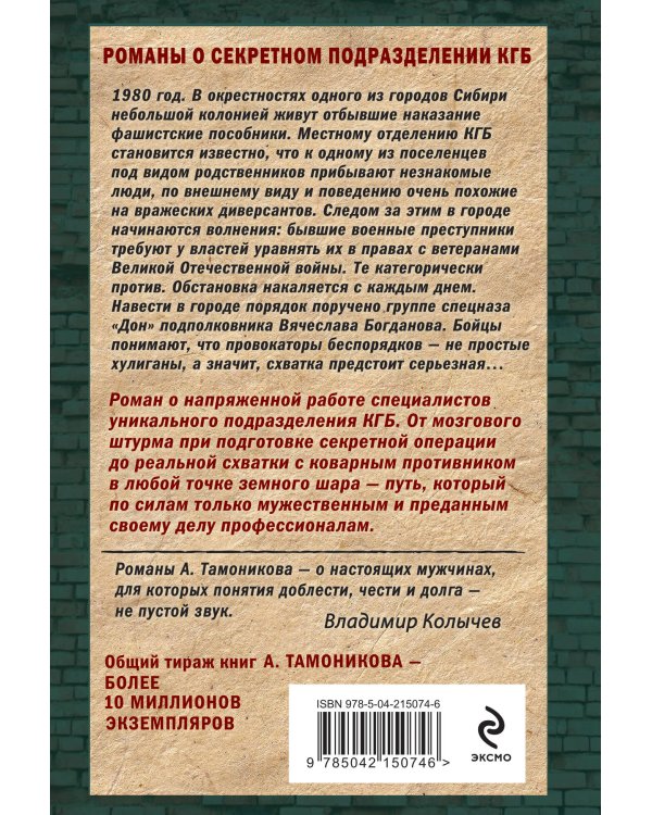 Тени за городом