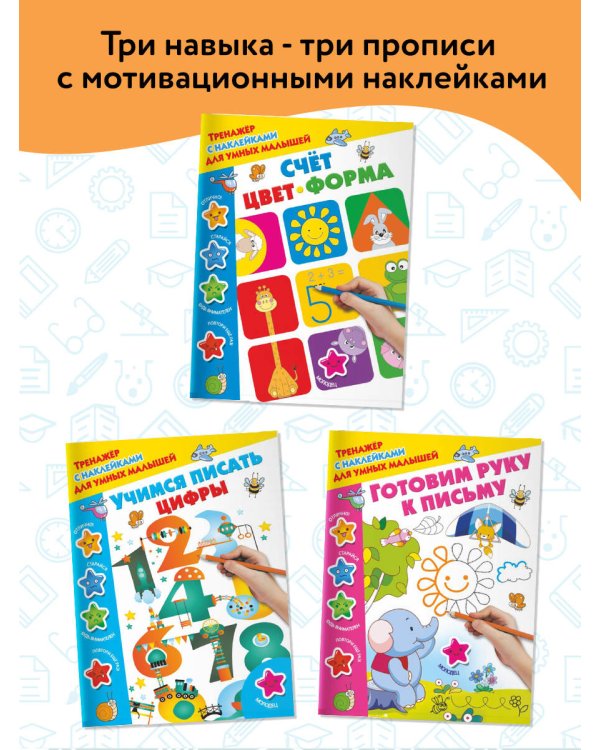 Большой подарок первокласснику. Набор из 11 книг