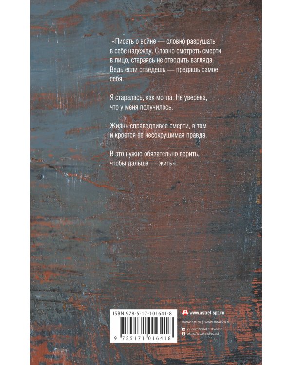 Дальше жить