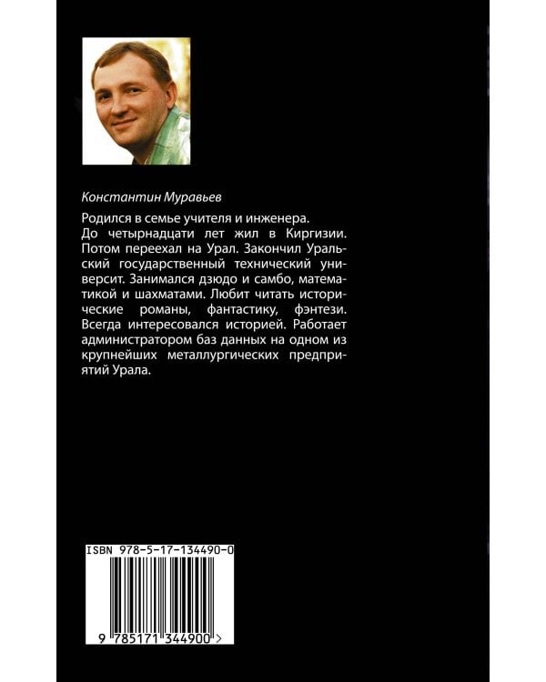 Тайная жизнь города