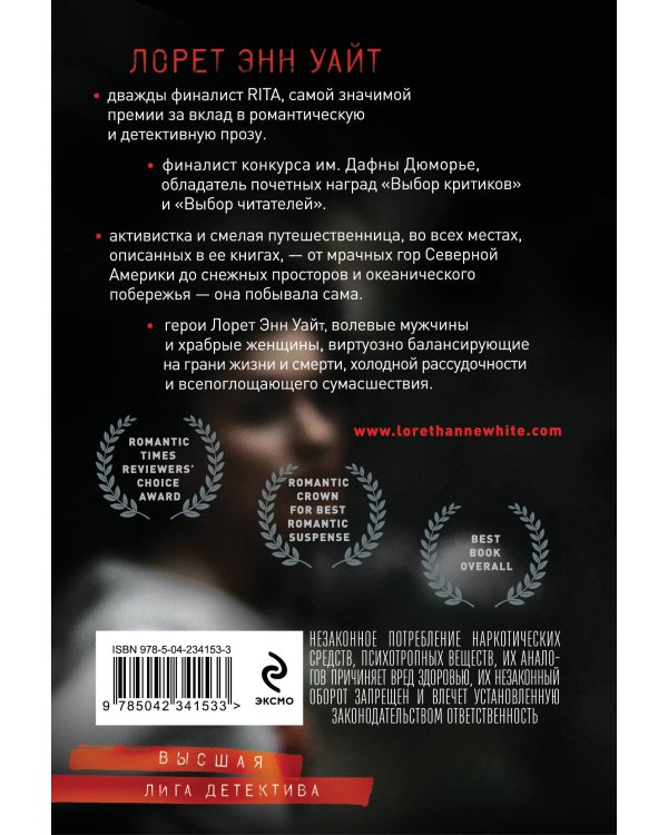 Колыбельная для моей девочки