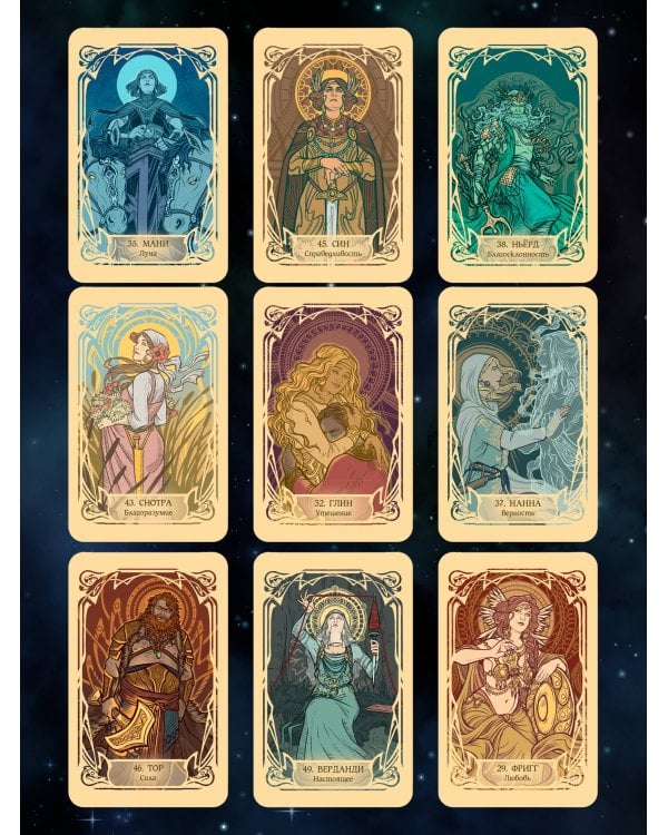 Руны и энергии рода. Сокровищница древних символов для помощи и защиты