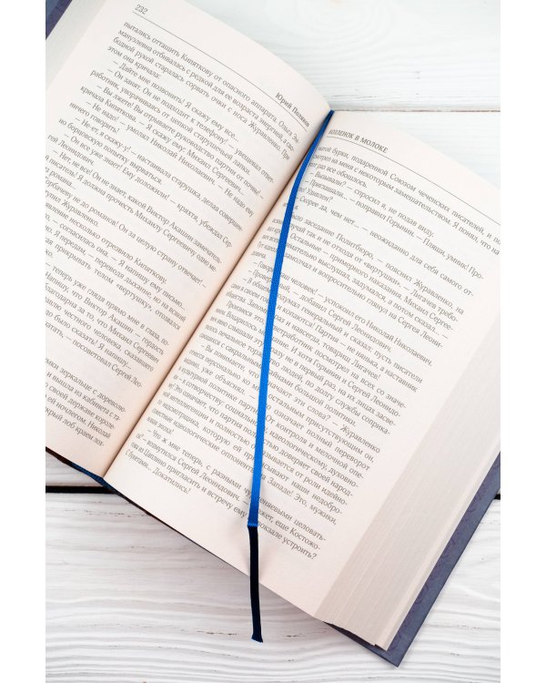 Собрание сочинений. Том 3. 1994-1998