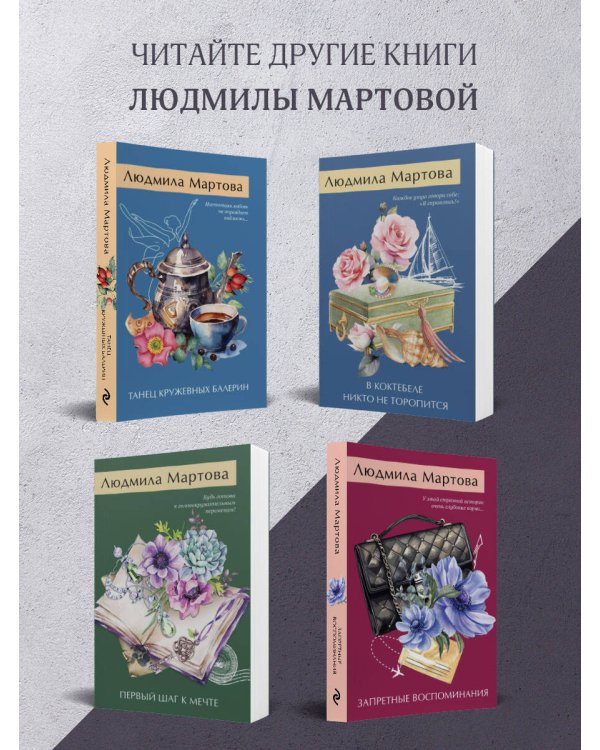 Круиз на краю бездны