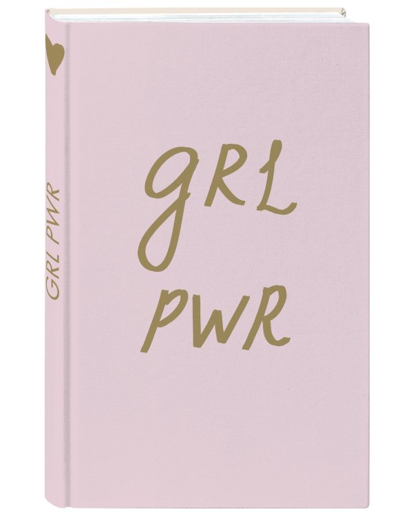 Блокнот. Girl Power (формат А5, тонированный блок, лента-ляссе)
