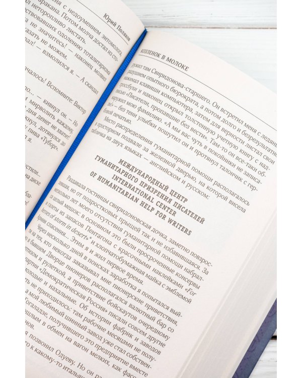 Собрание сочинений. Том 3. 1994-1998