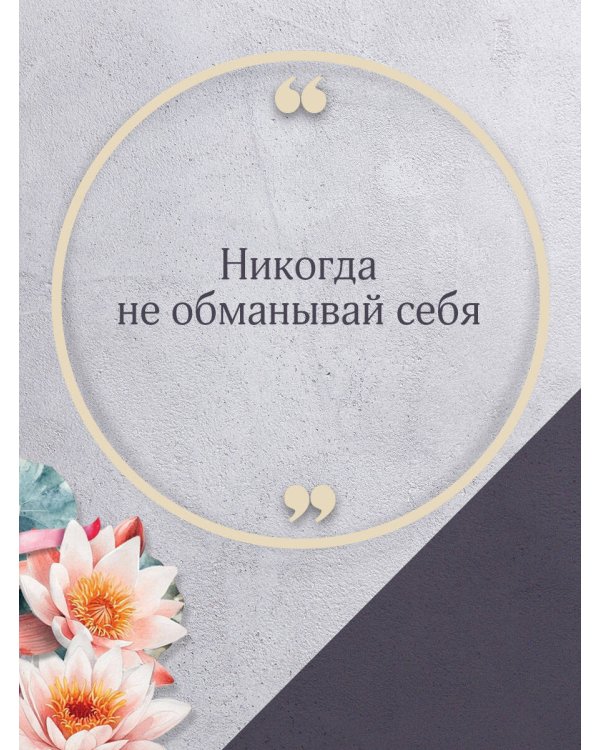 Круиз на краю бездны