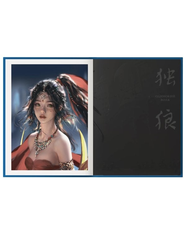 Призрачный Клинок. GhostBlade. Иллюстрации WLOP. Темная синева