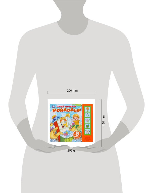 Мойдодыр. Чуковский К. (5 кн. 5 песен) 200х175мм 10стр Умка в кор.32шт