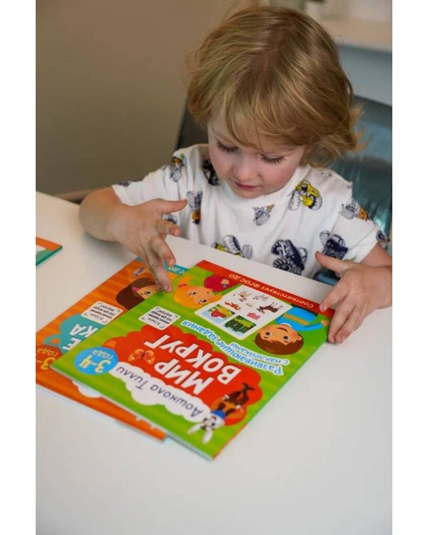 3-4 года. Дошкола Тилли. Мир вокруг. Развивающие задания с наклейками