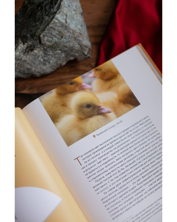 Эстетика цвета в Китае. От бутона лотоса до яшмы небесных вод