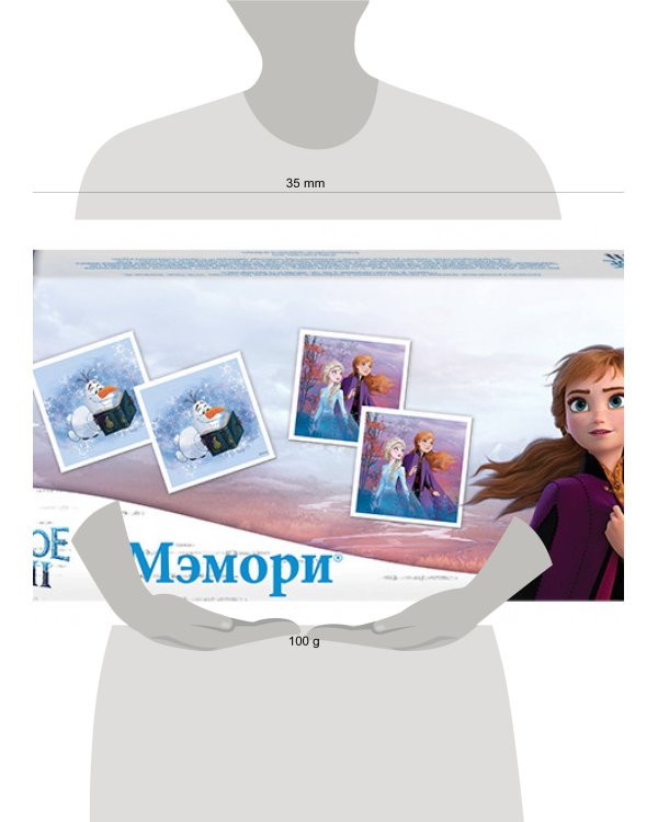 Мэмори "Холодное сердце" (Disney)