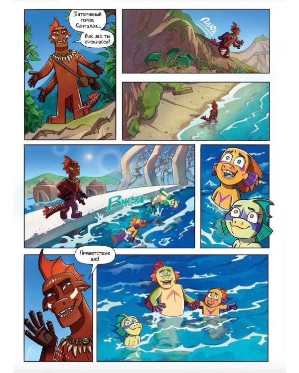 Назад нельзя. Том 2