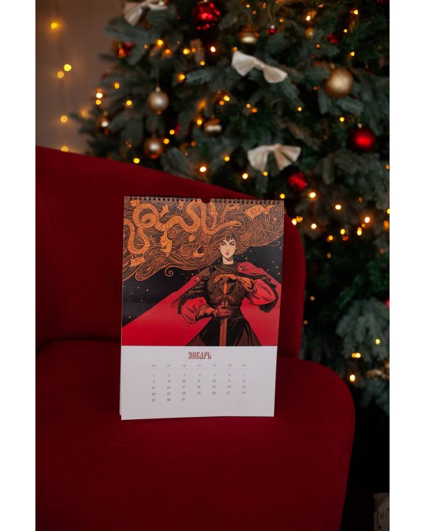 Слово о Руси. Календарь 2024–2025 с иллюстрациями 