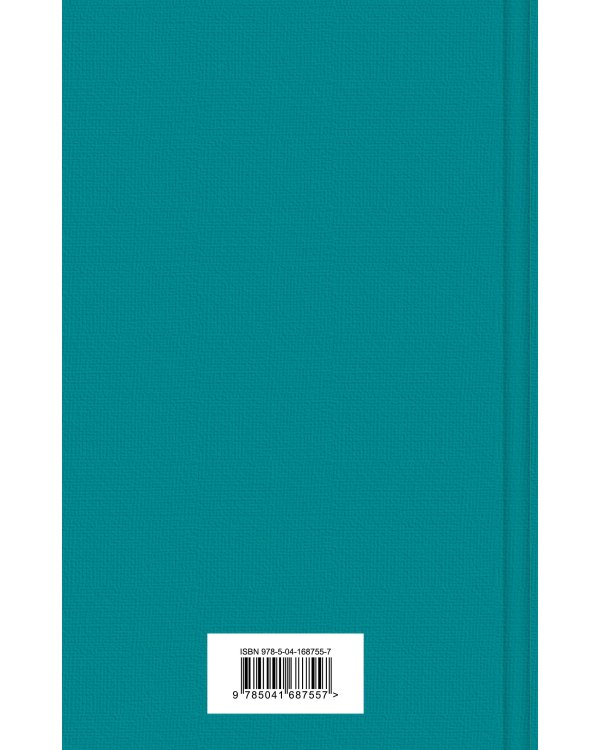 Мгла над Инсмутом