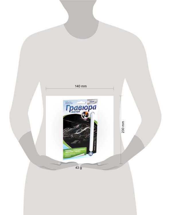 Автомобиль