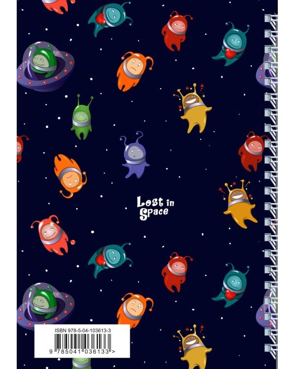 Ежедневник Lost in space (Инопланетяне) А5, твердая обложка, 192 стр.