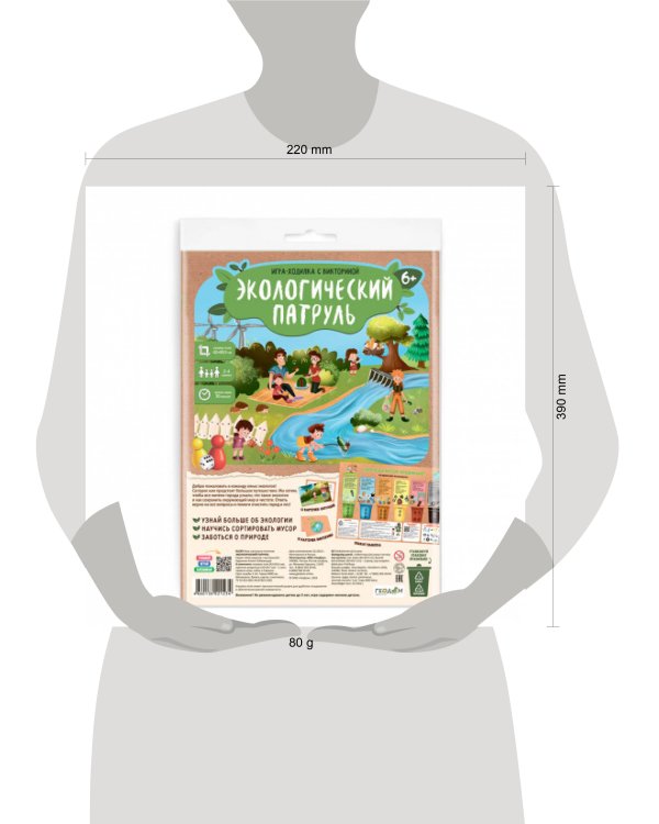 Игра-ходилка с викториной. Экологический патруль. 59,5х42 см. ГЕОДОМ
