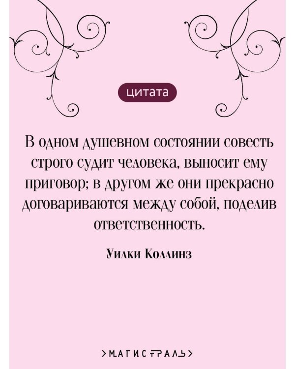 Отель с привидениями