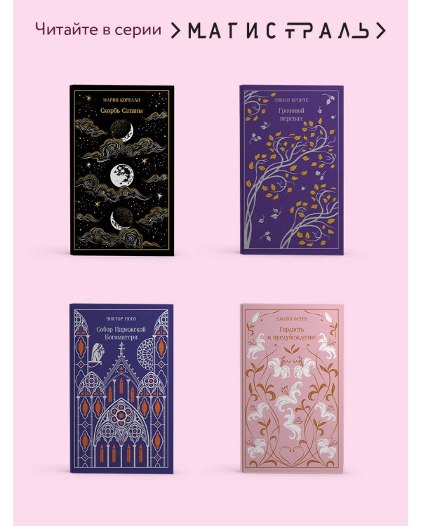 Отель с привидениями