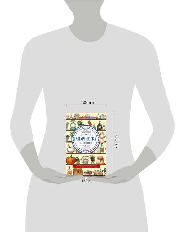 Химчистка на вашей кухне. Все для идеальной чистоты дома. Моем, чистим, полируем своими руками