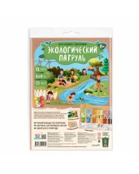Игра-ходилка с викториной. Экологический патруль. 59,5х42 см. ГЕОДОМ