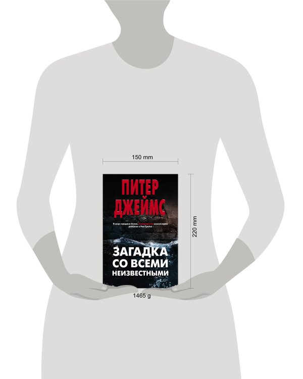 Загадка со всеми неизвестными. Комплект из 3 книг (Убийственно просто. Умри сегодня. Умрешь, если не сделаешь)