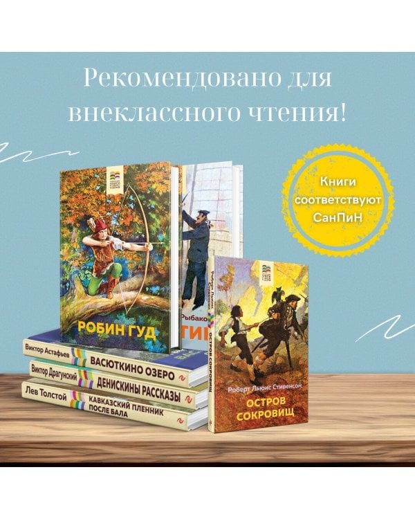 Васюткино озеро