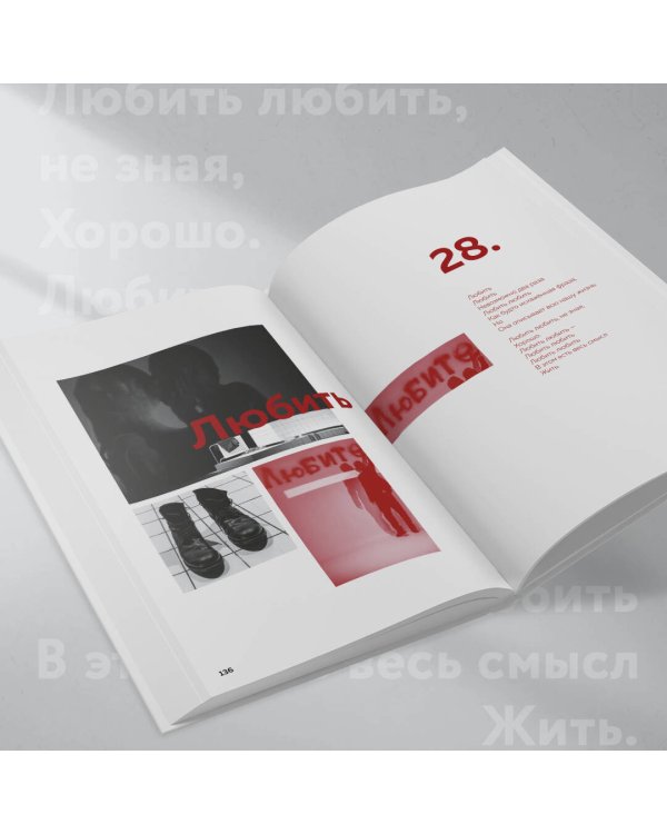 Планета Максимус. Хрупкое: стихи, проза, спектакль