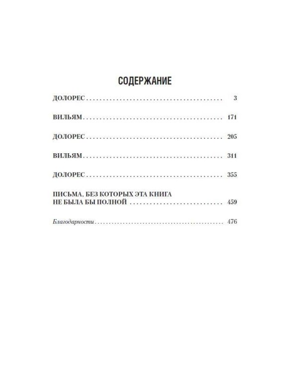 Стигмалион