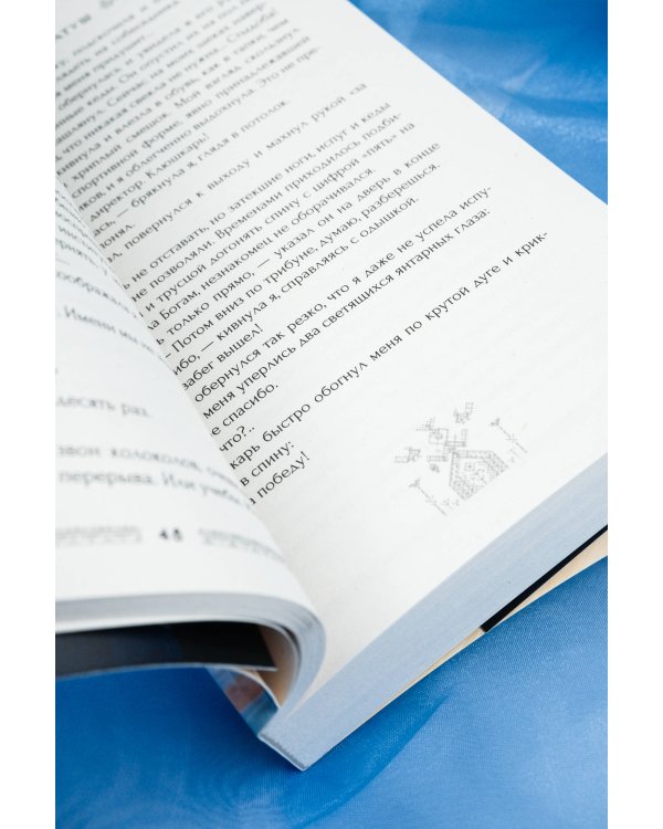 Хорошая примета