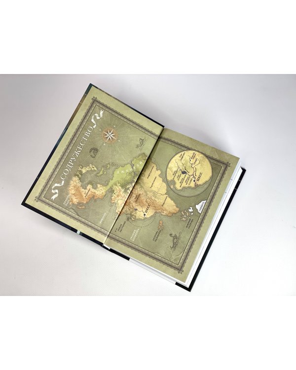 Солнце и Замок