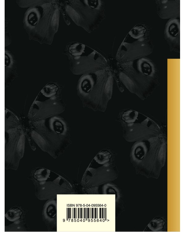 Стихотворения