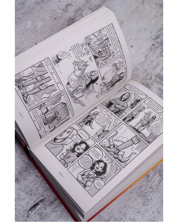 Щепотка удачи