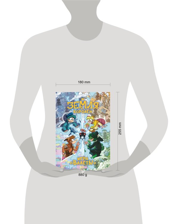 Настольная игра 13 КАРТ: Земля Королей, Валеты (Дополненное издание)