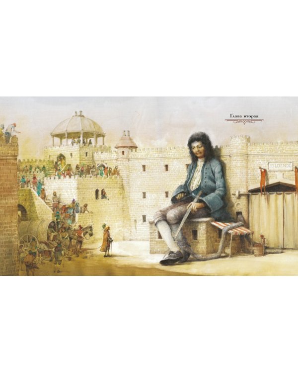 Путешествия Гулливера