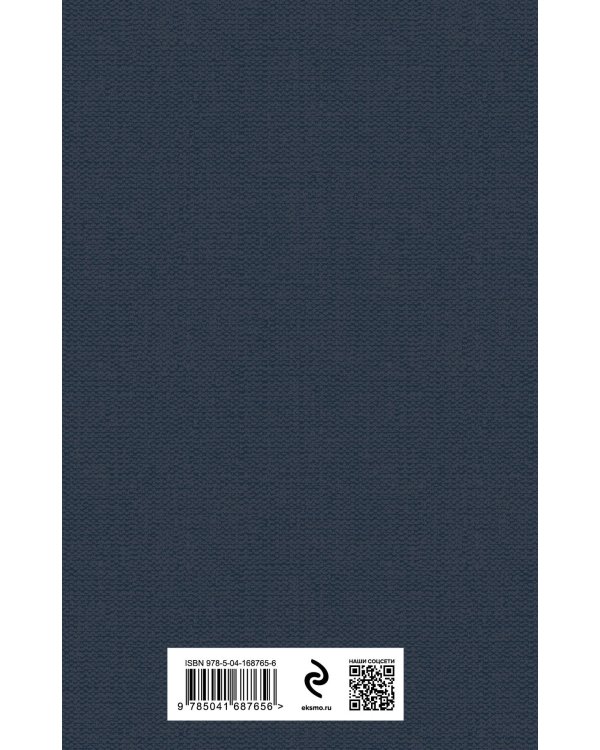 Так говорил Заратустра