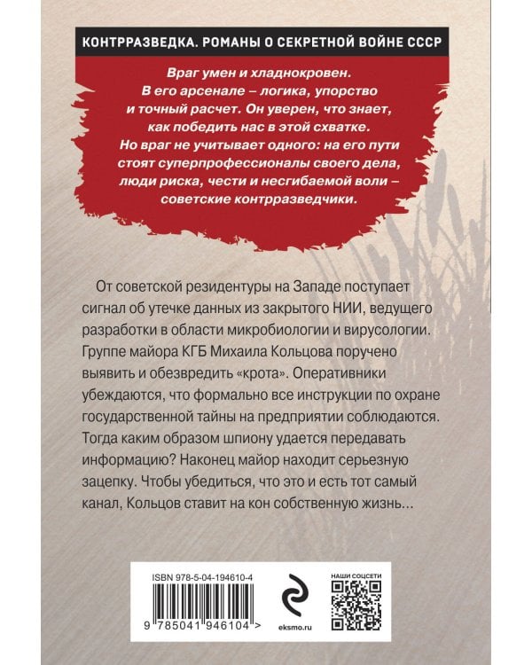 Тоннель без света