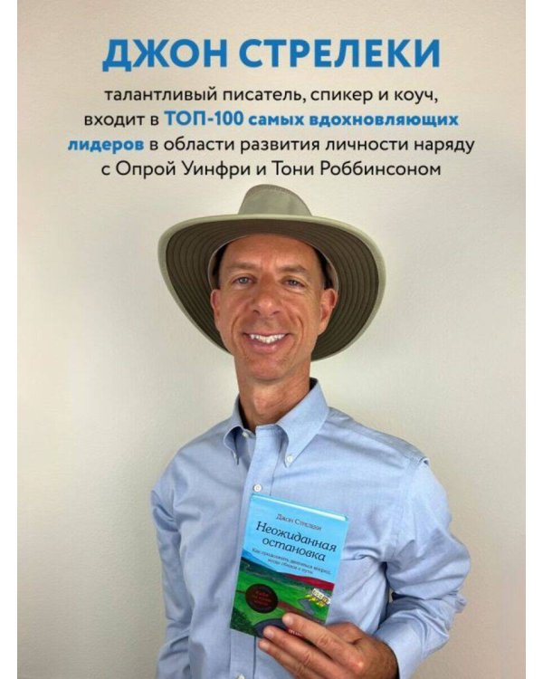 Подарочный набор. Кафе на краю земли (4 книги+блокнот)