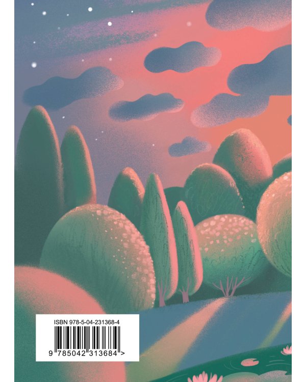 Поэмы Серебряного века