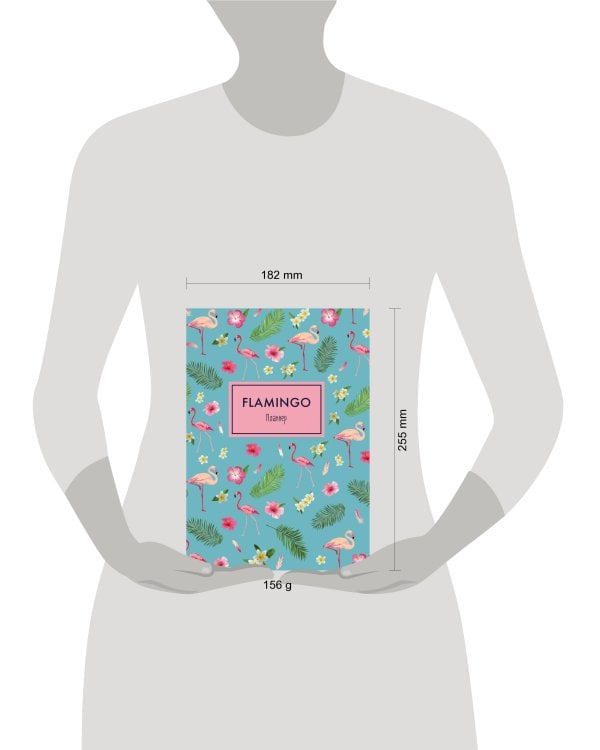 Блокнот-планер. Mindfulness. Фламинго (формат А4, на скобе, голубая обложка) (Арте)