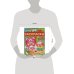 Праздник Лалы. Чудо-раскраска. 214х290 мм. Скрепка. 8 стр. Умка. в кор.50шт