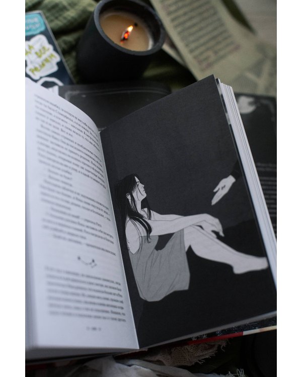 Преданные. Белое с кровью