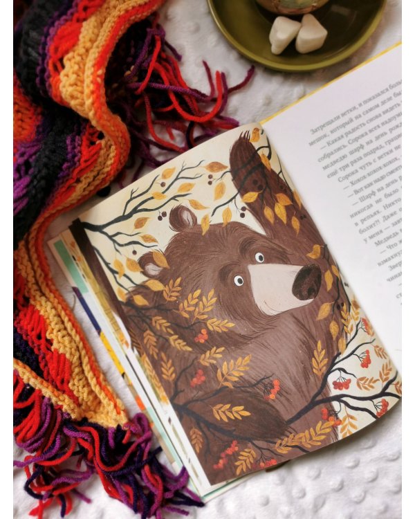 Шарф в яркую полоску