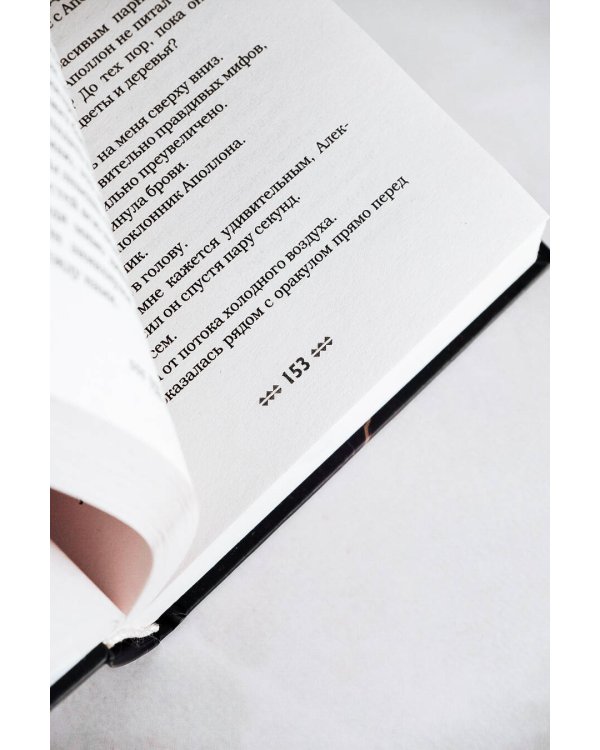 Чистокровный