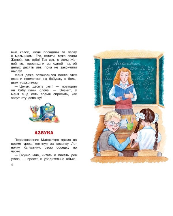 Охота на бизонов, или Неукротимая тяга к знаниям