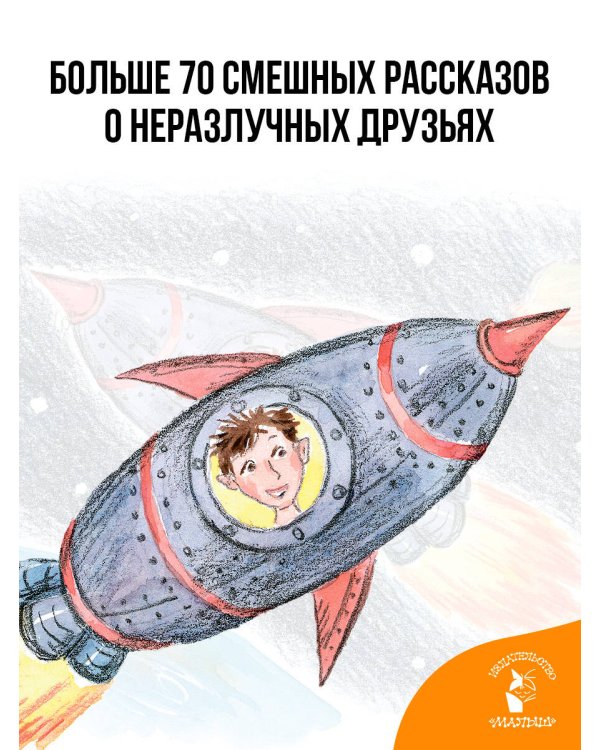 Охота на бизонов, или Неукротимая тяга к знаниям