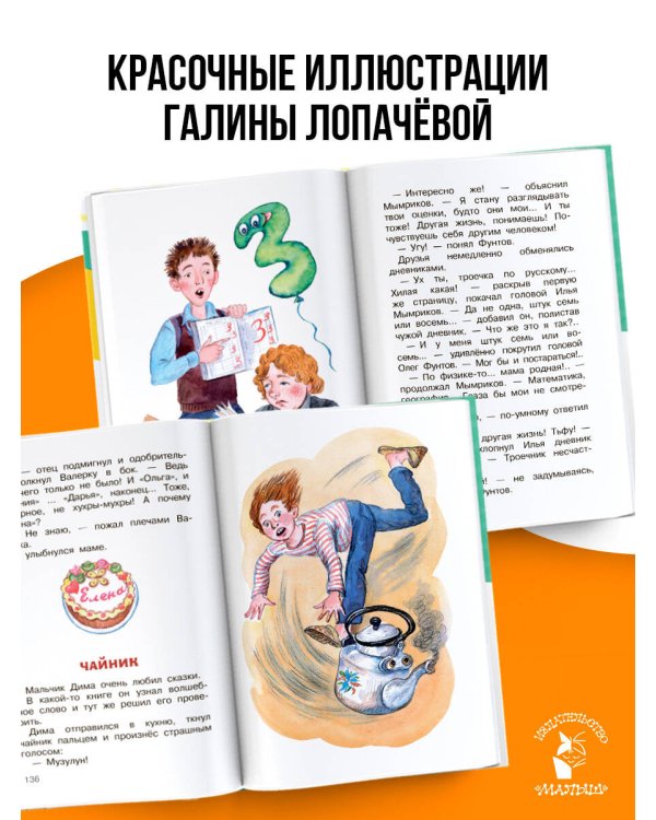 Охота на бизонов, или Неукротимая тяга к знаниям