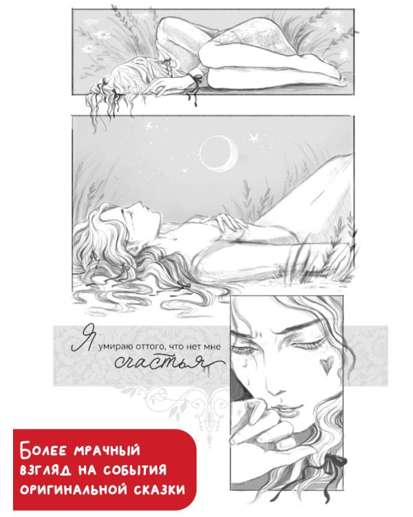 Обыкновенное чудо